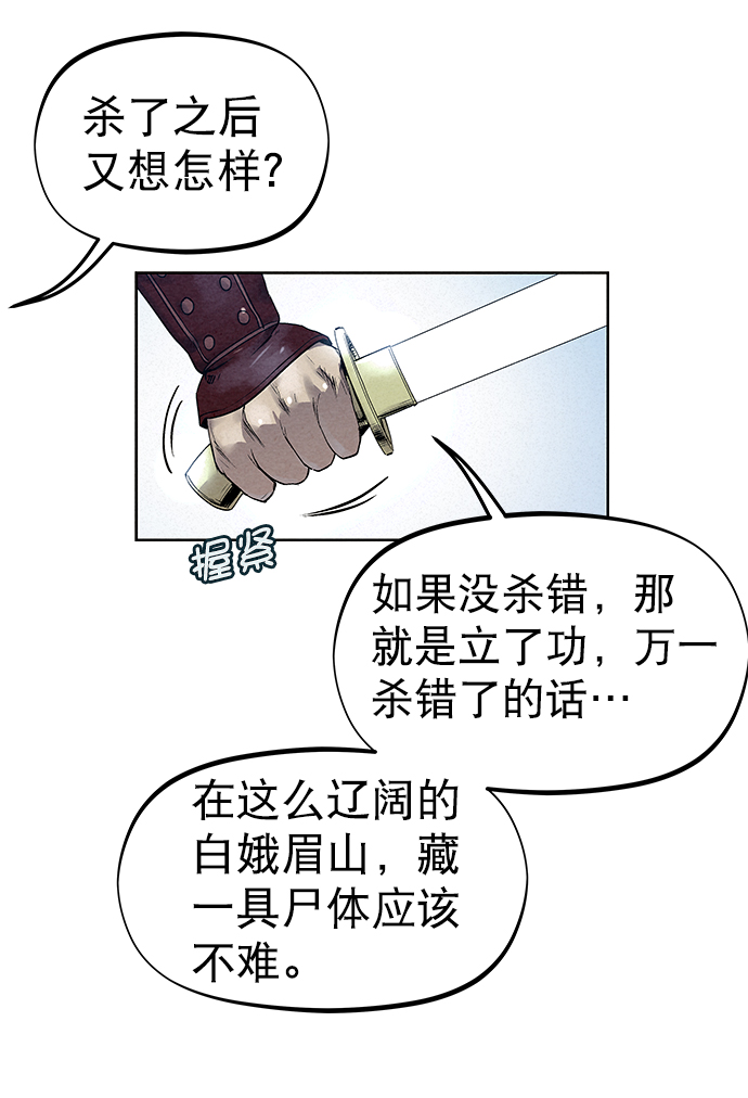 第32话25