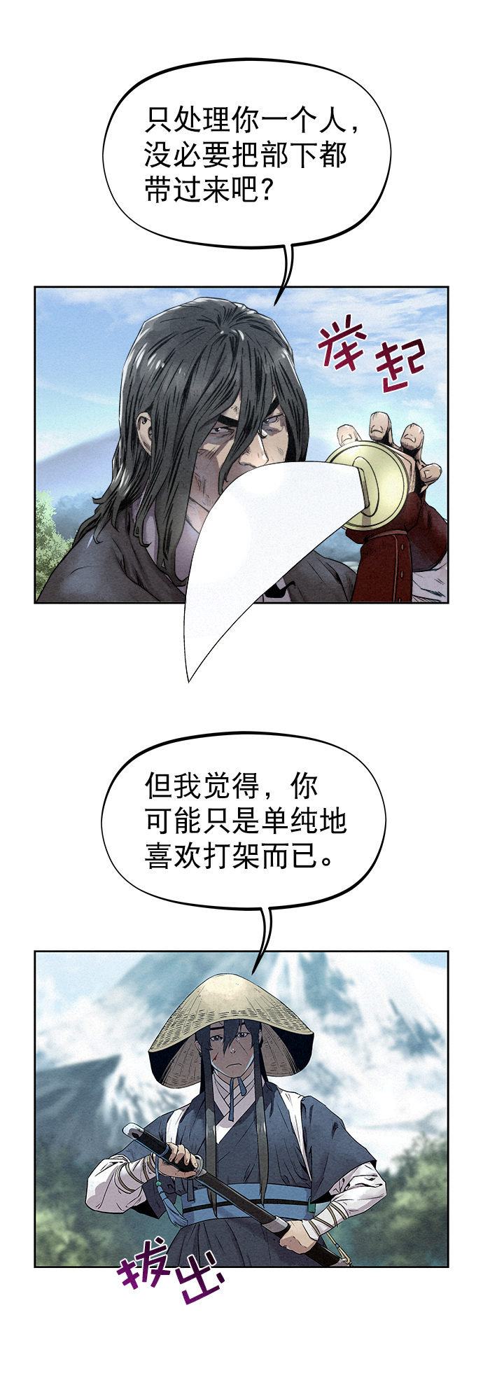 第32话28