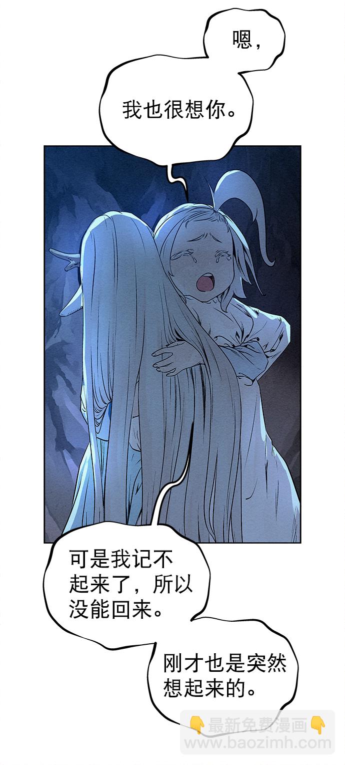 第32话32
