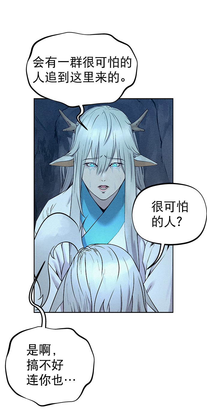 第32话35