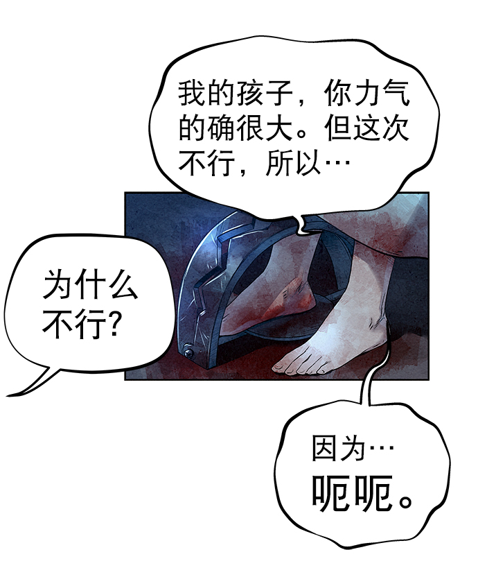 第32话37
