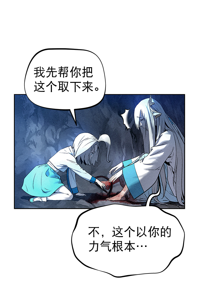 第32话38
