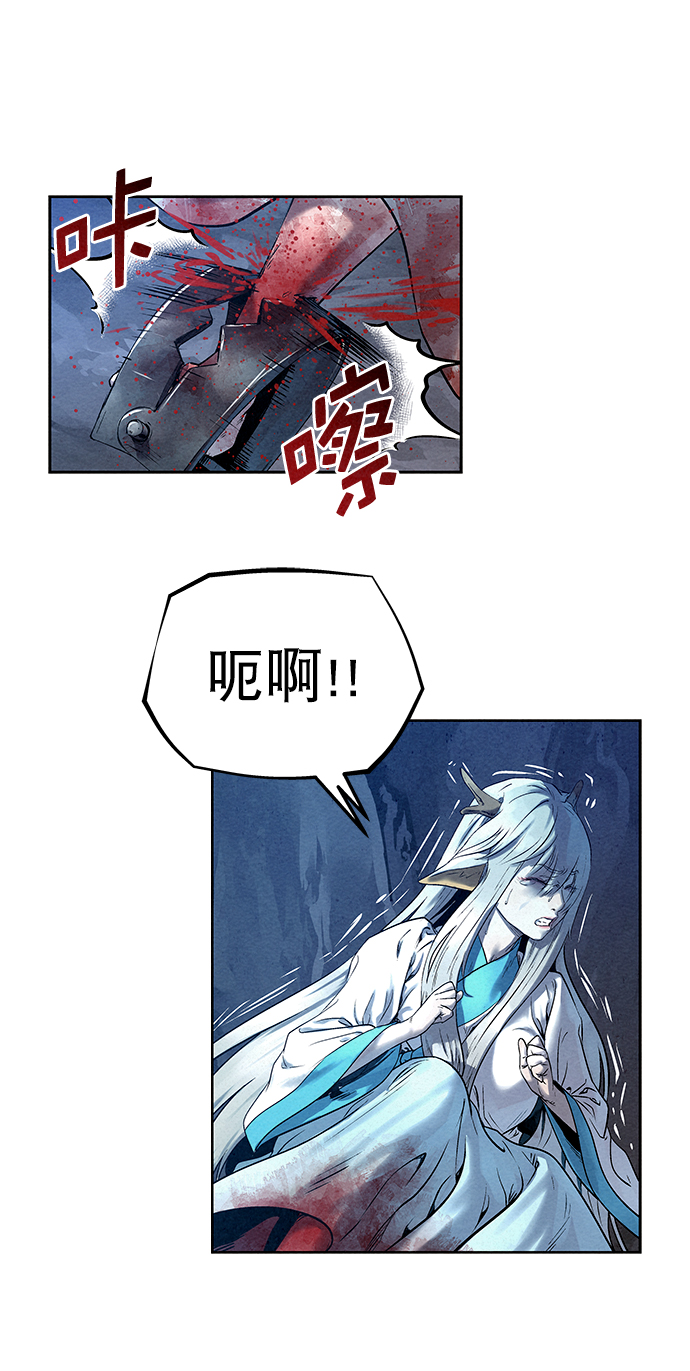 第32话43