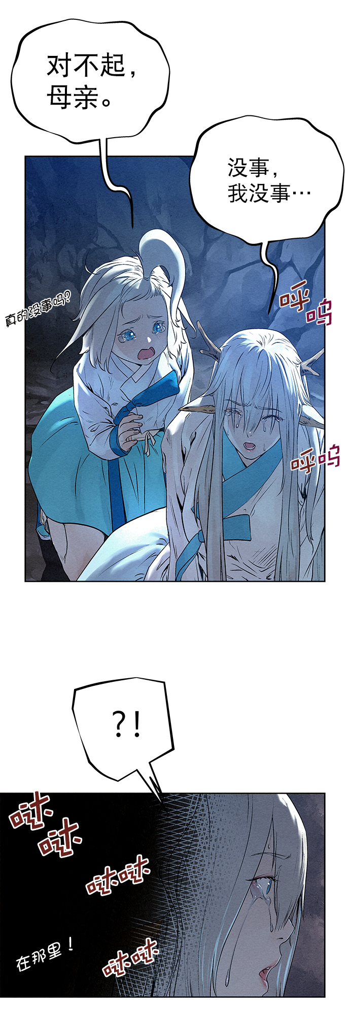 第32话44