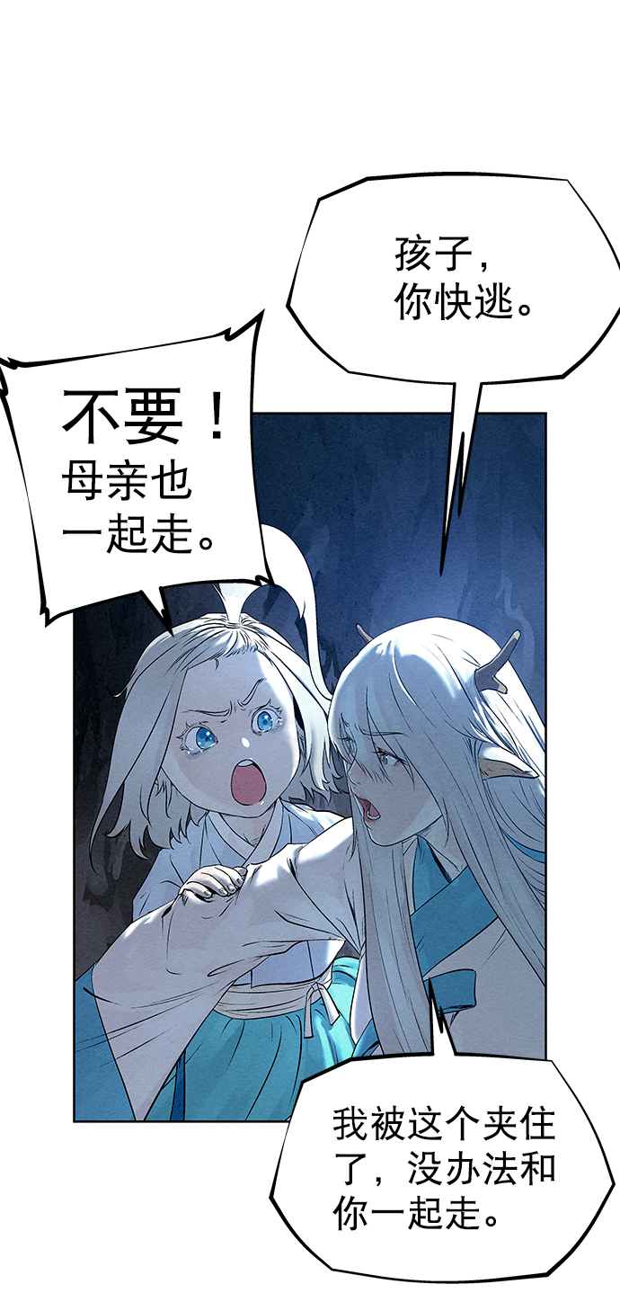 第32话45