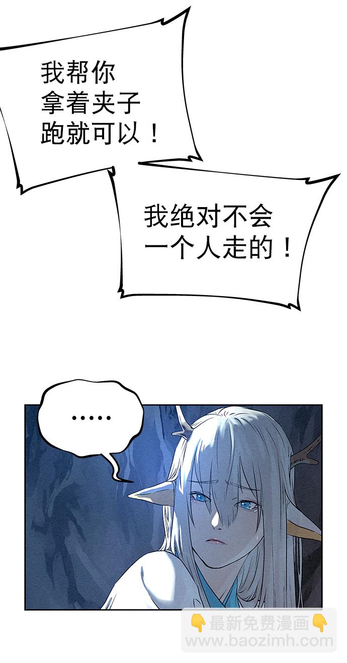第32话50