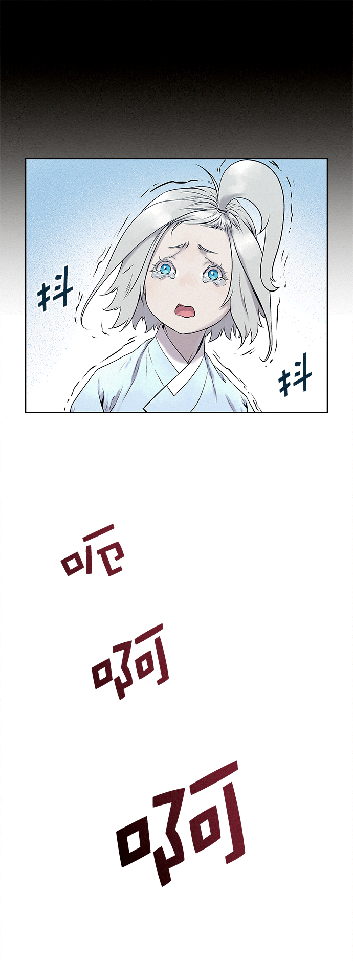 第32话60