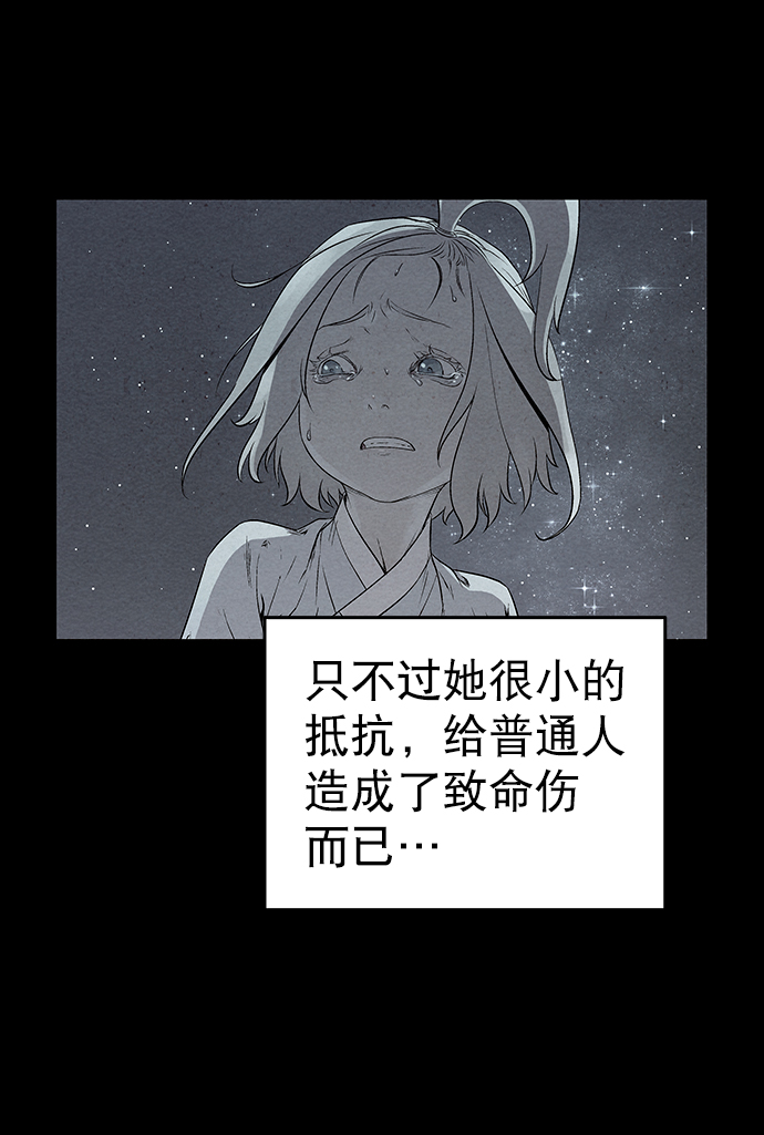 第32话66
