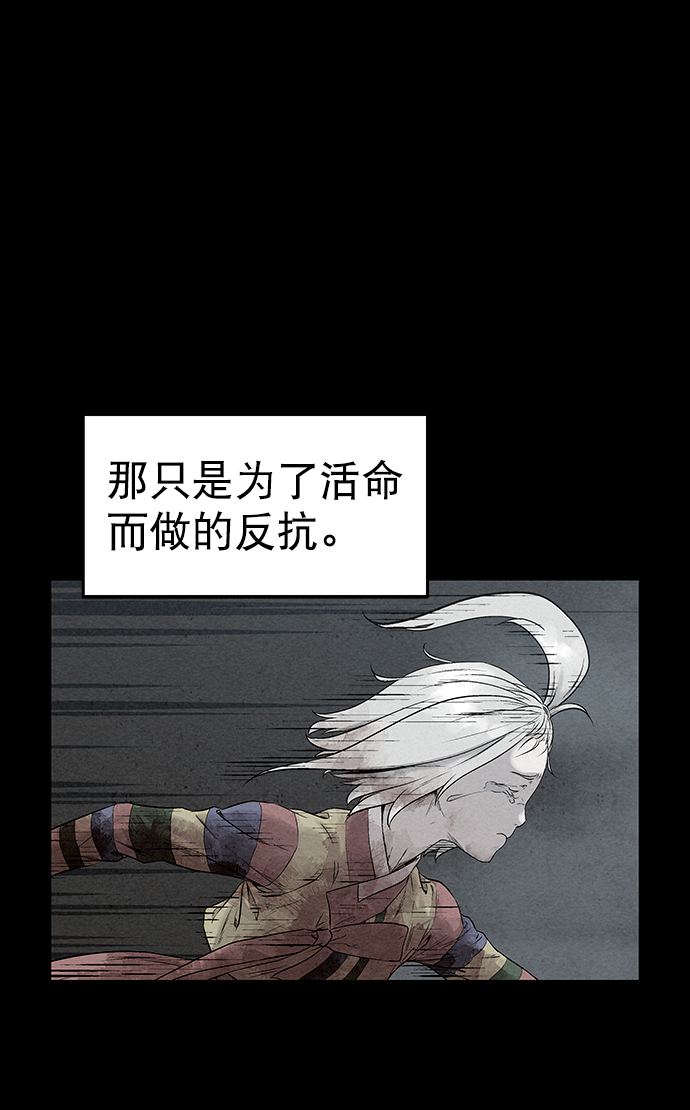 第32话69