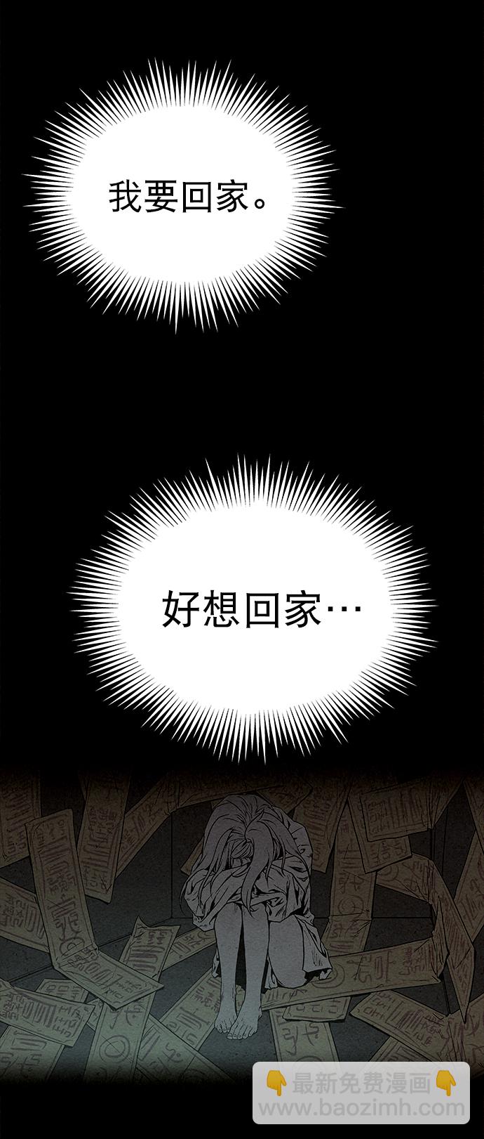 第32话71