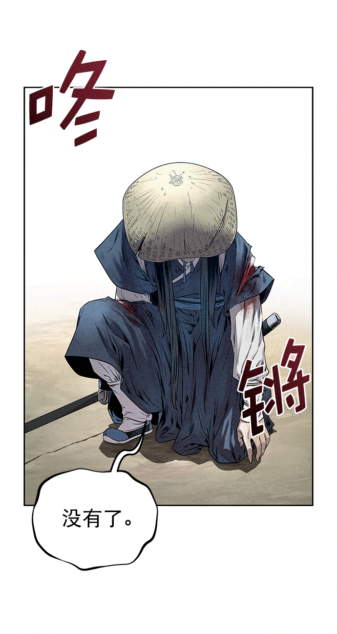 第32话73