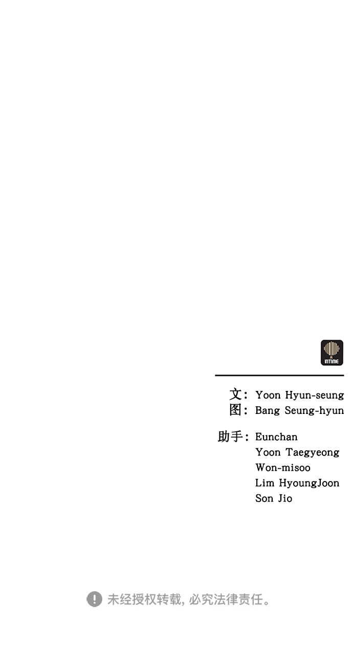 第32话75