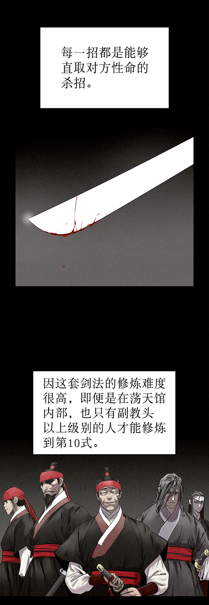 第33话10