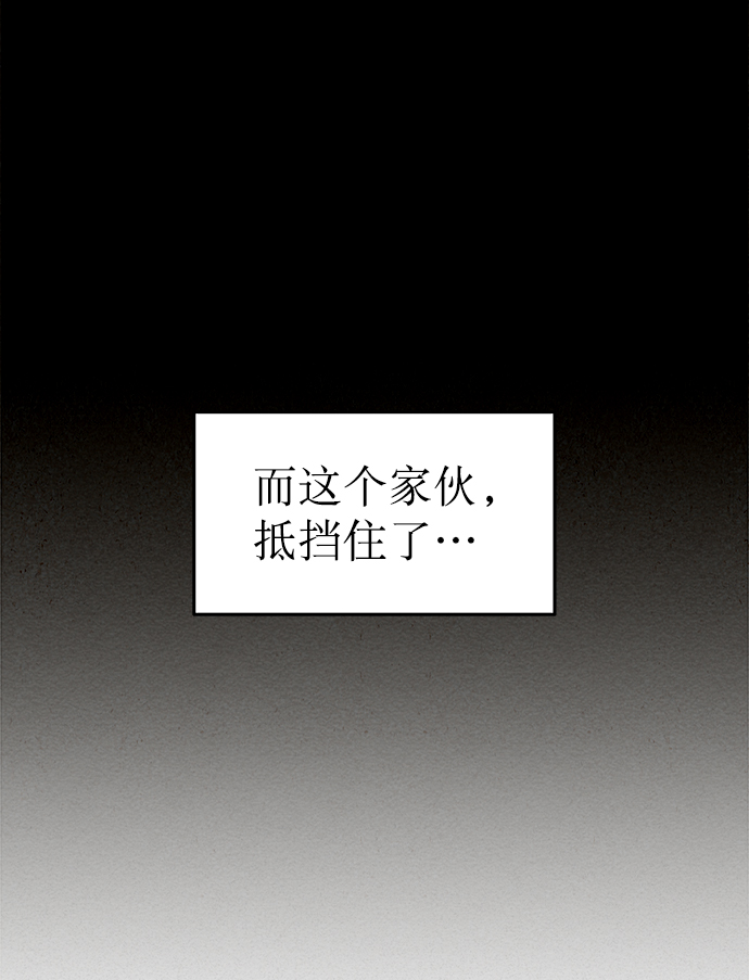 第33话11