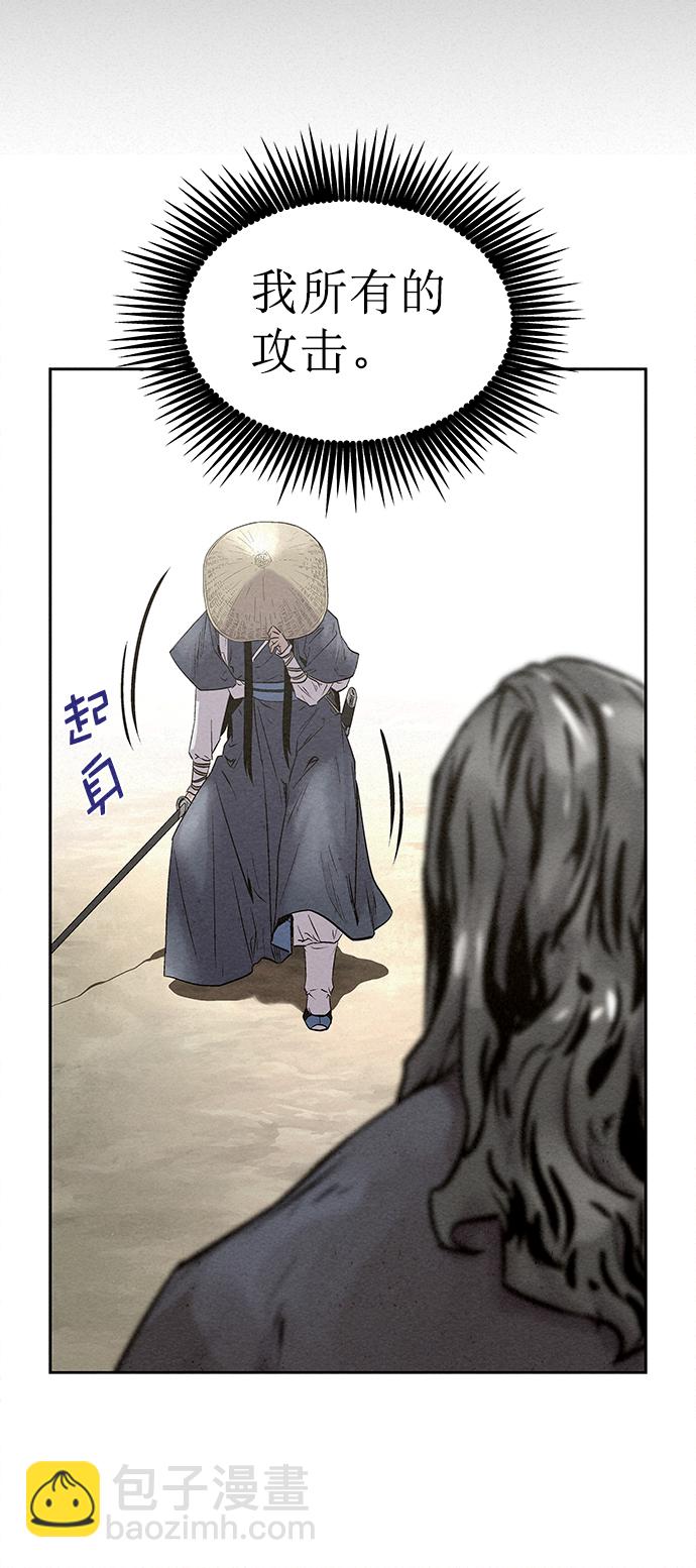 第33话12