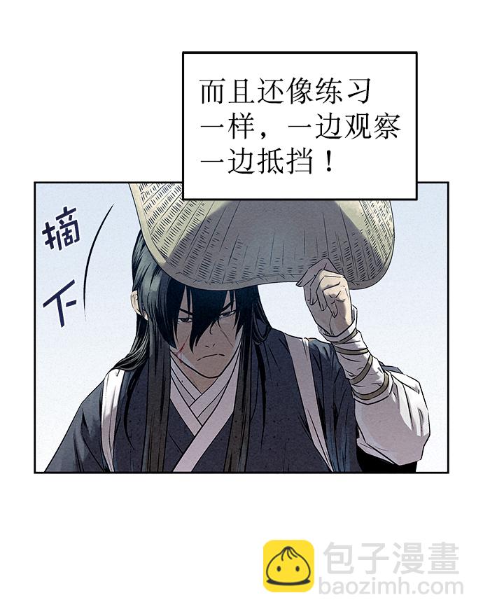 第33话13