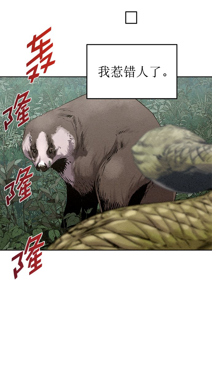 第33话15