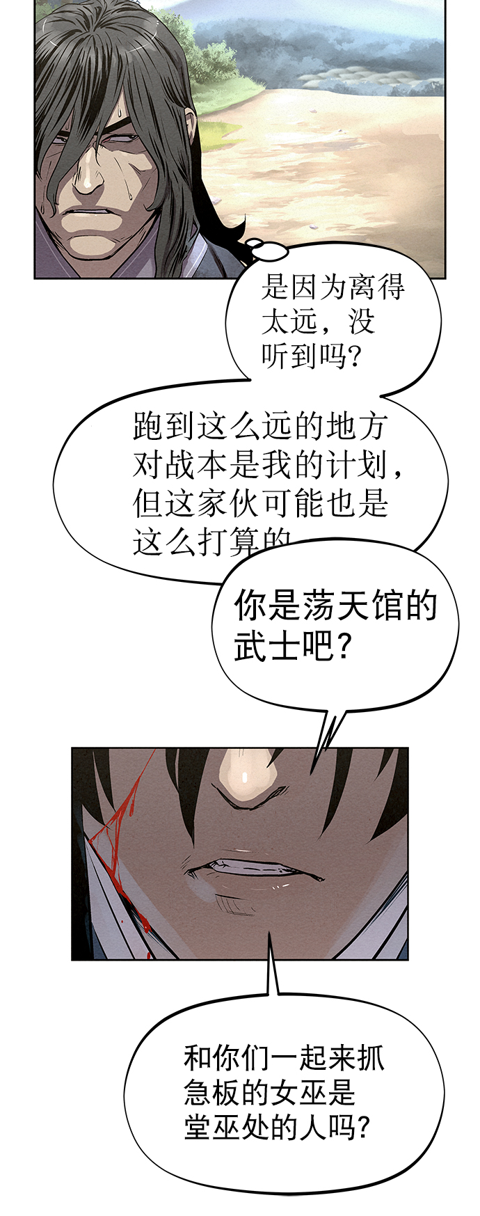 第33话17