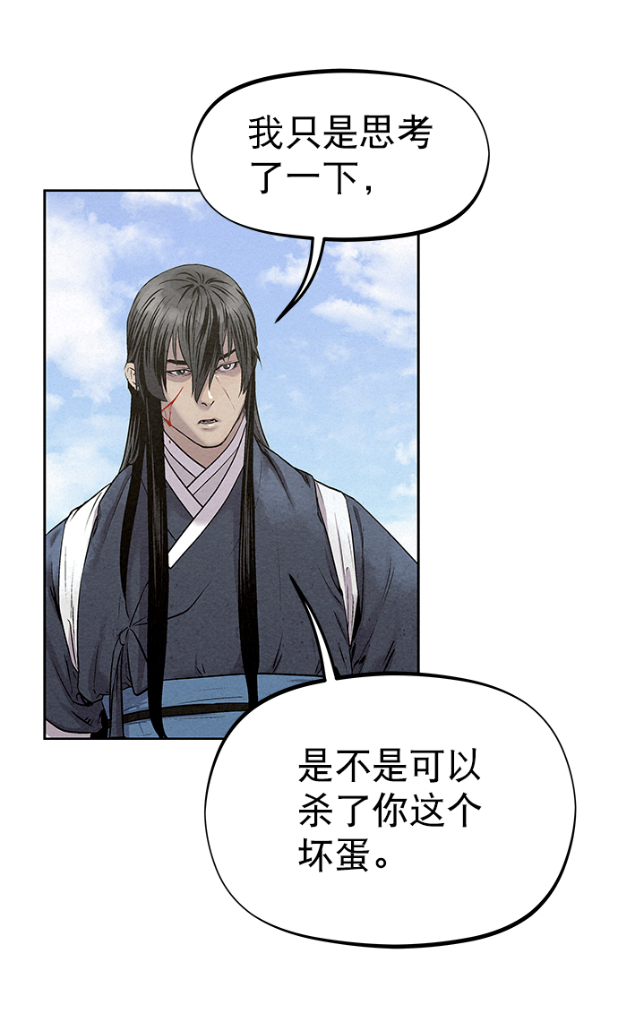 第33话19