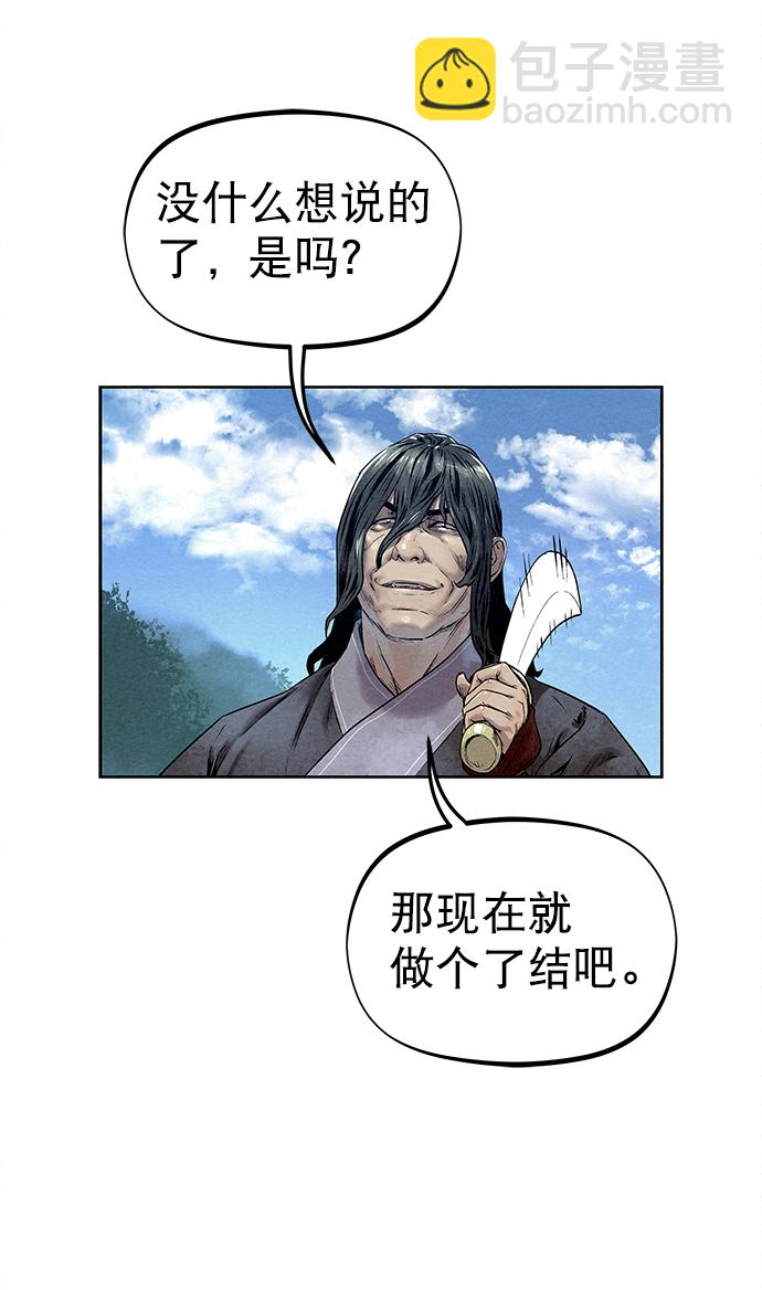 第33话2