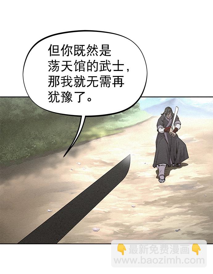 第33话20