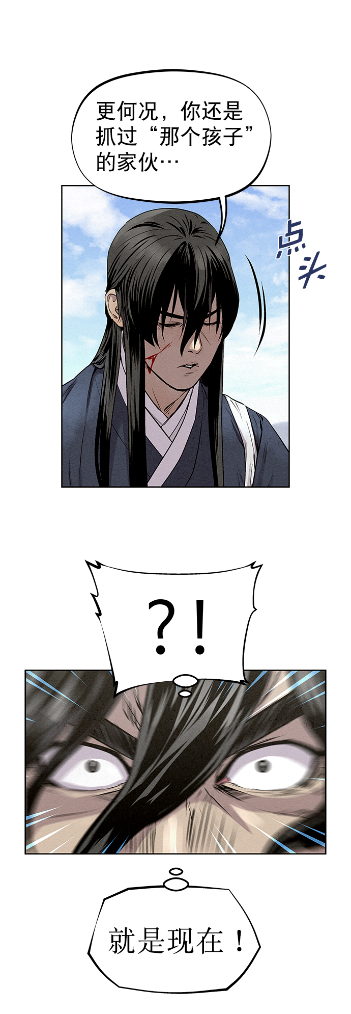 第33话21