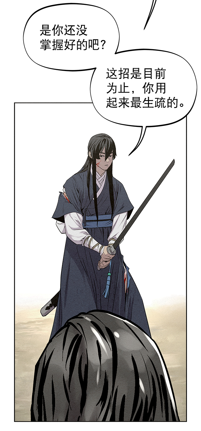 第33话25