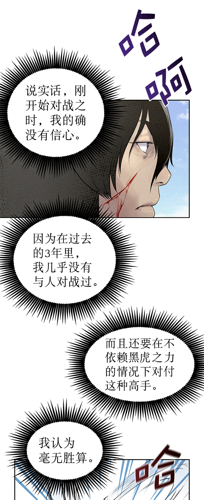 第33话27