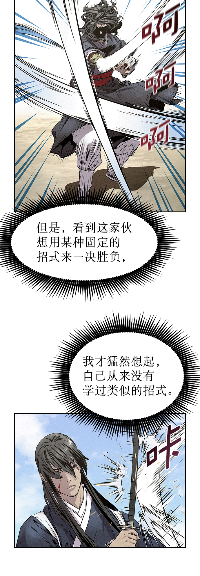 第33话28