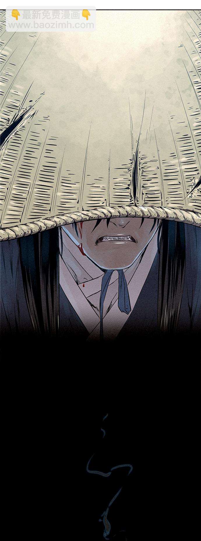 第33话3