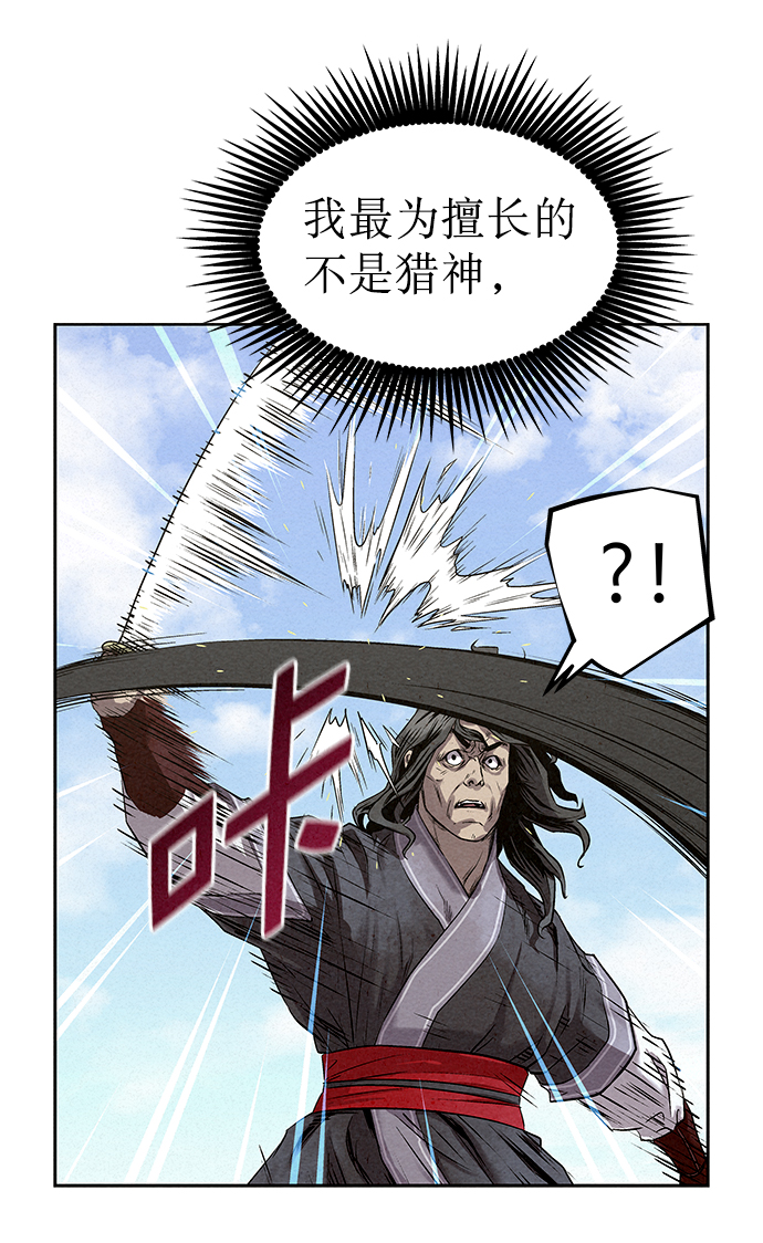第33话32