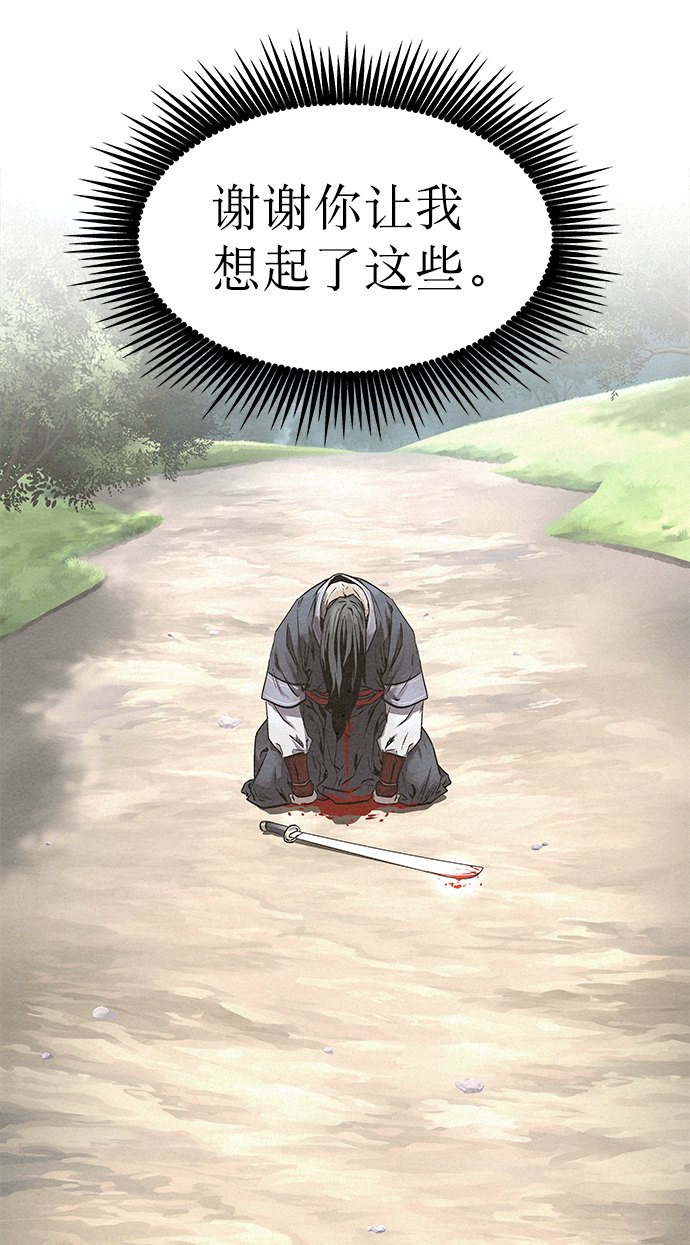 第33话38