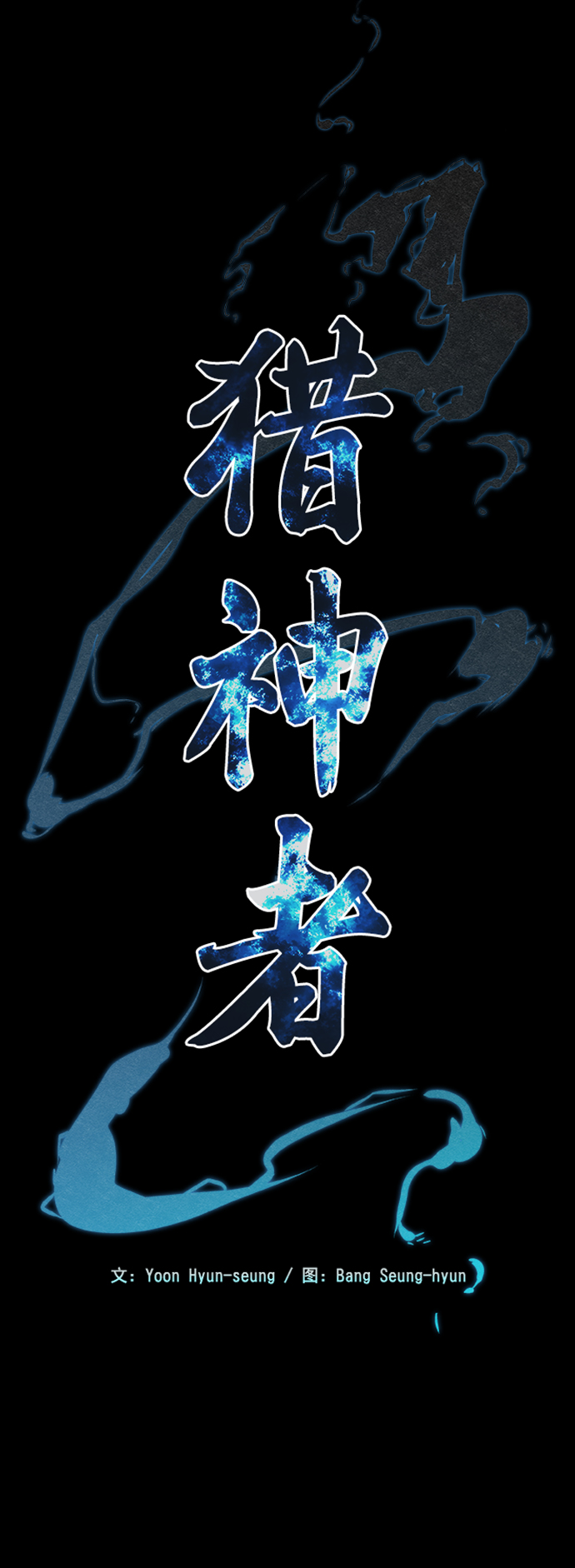 第33话4