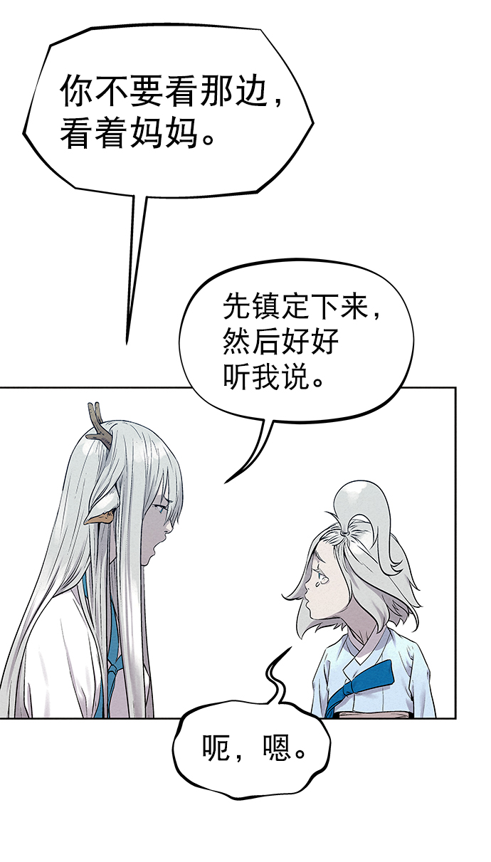 第33话42