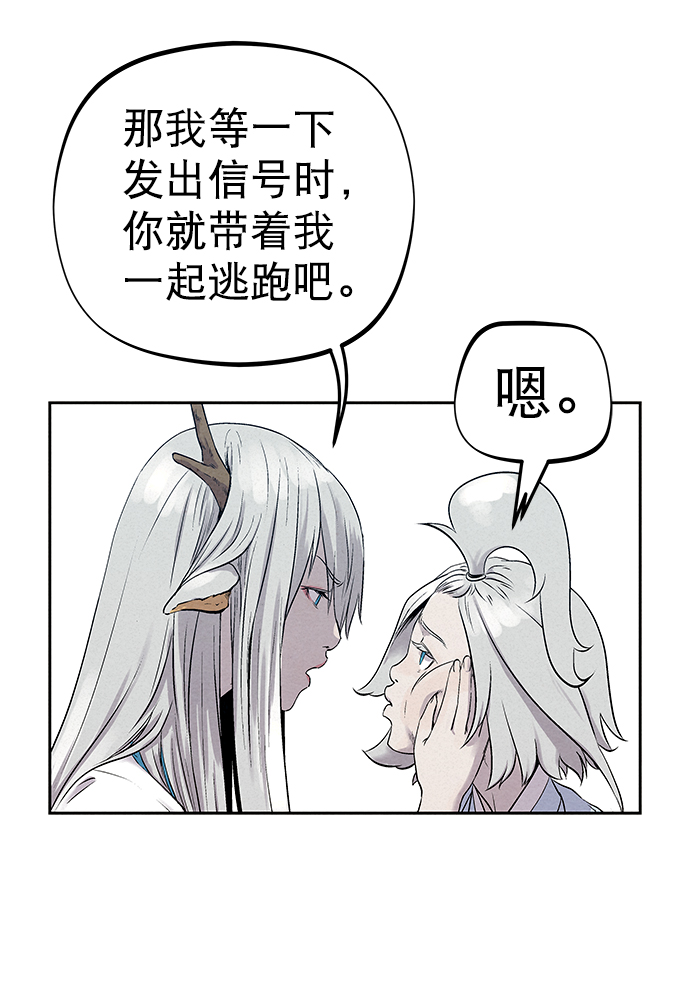 第33话44
