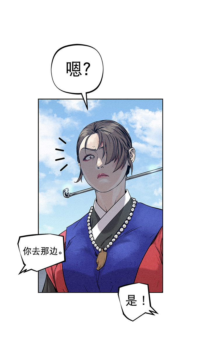 第33话45