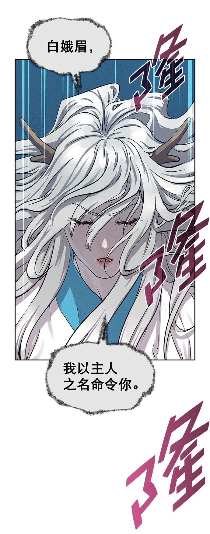 第33话48