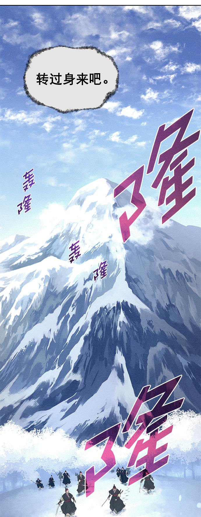 第33话49