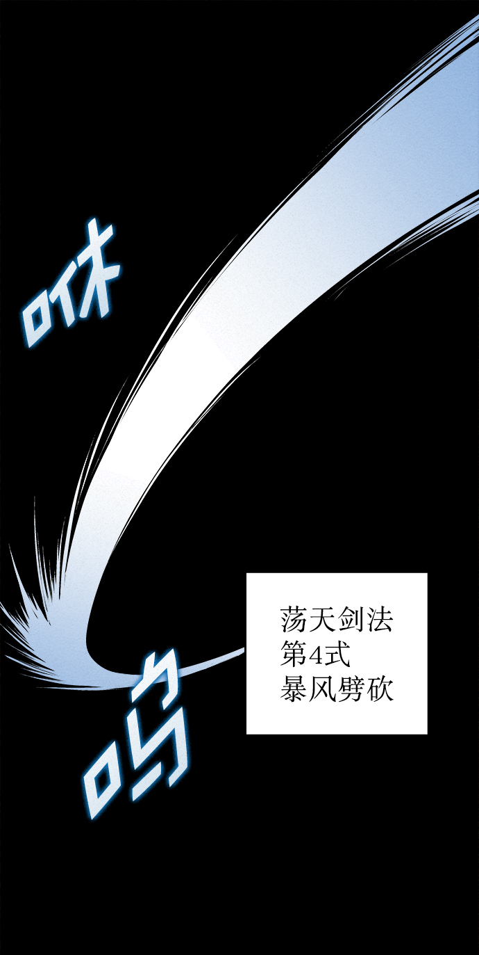 第33话5