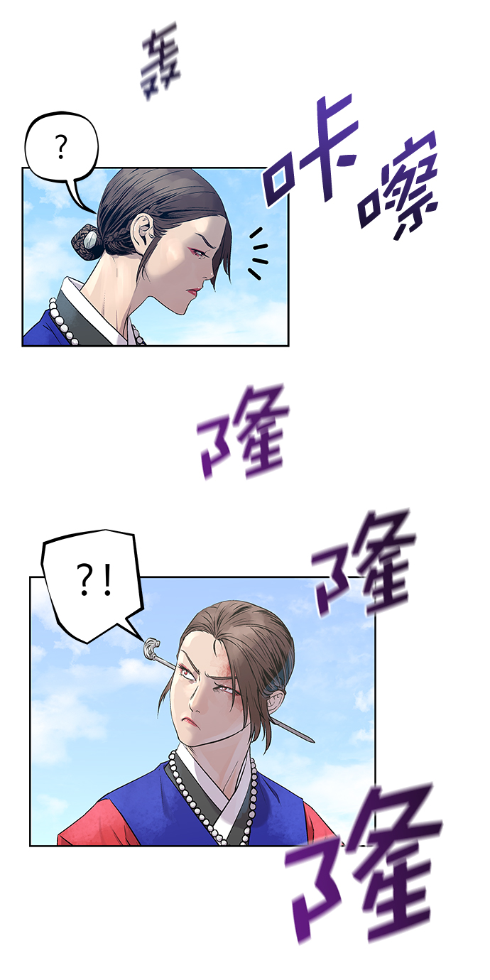 第33话55