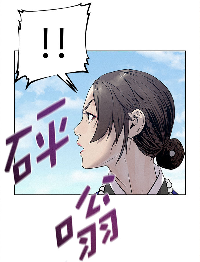 第33话56