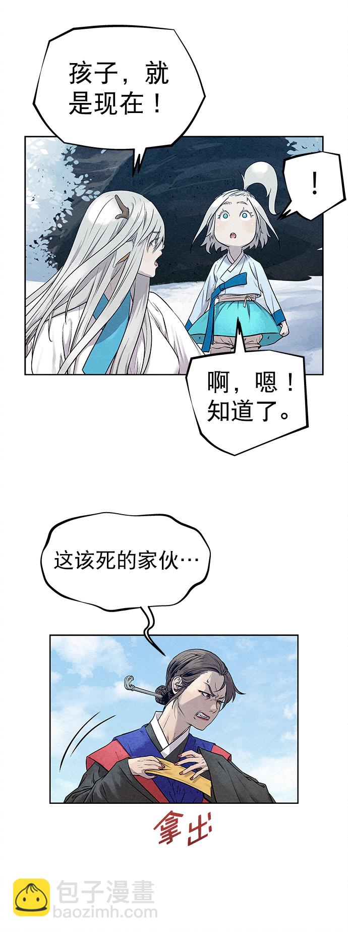 第33话59