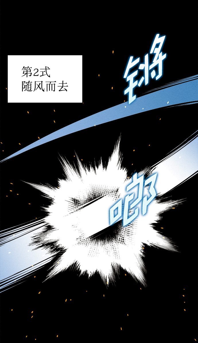 第33话6