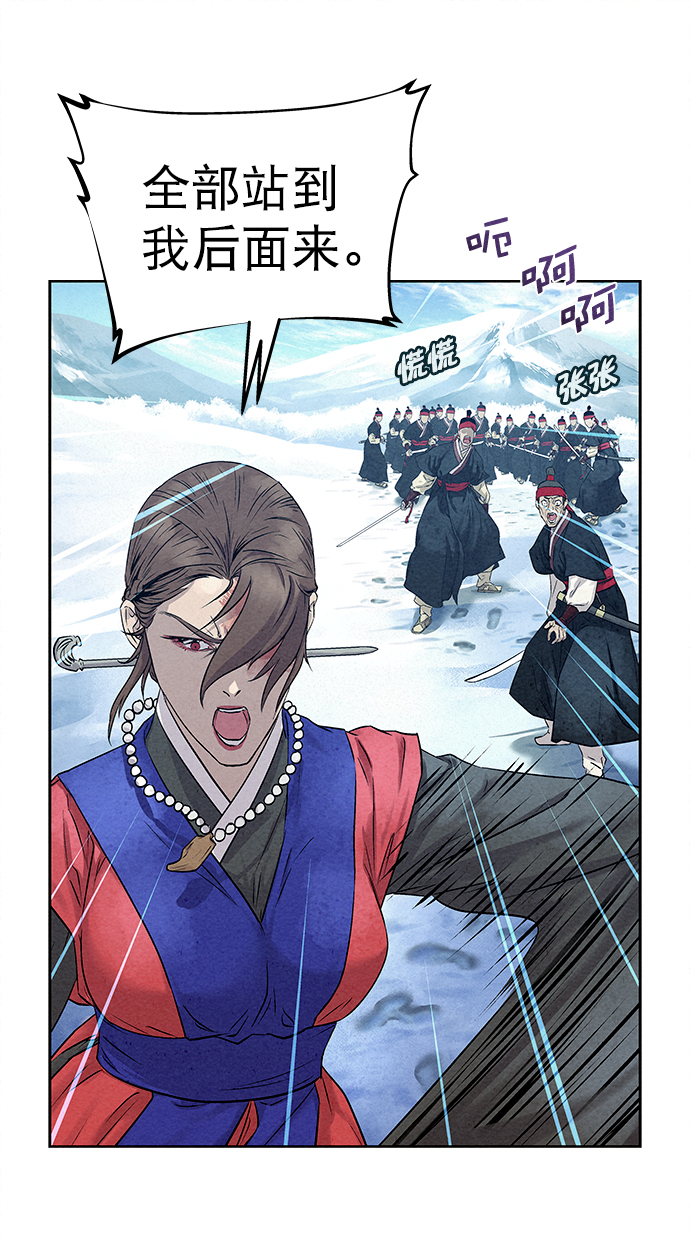 第33话60