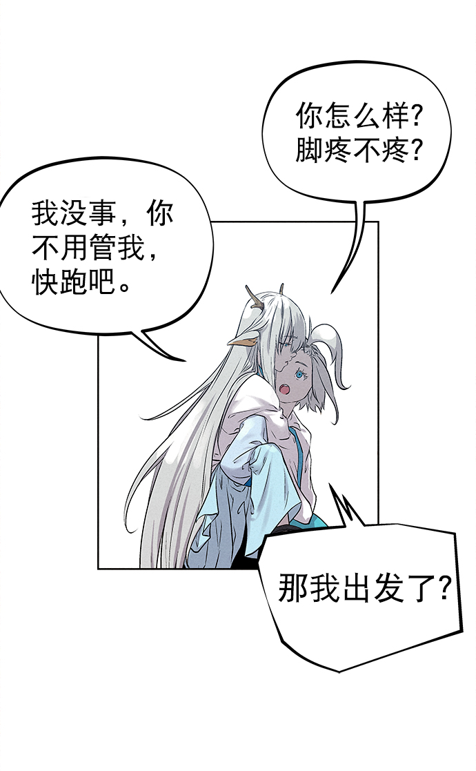 第33话61