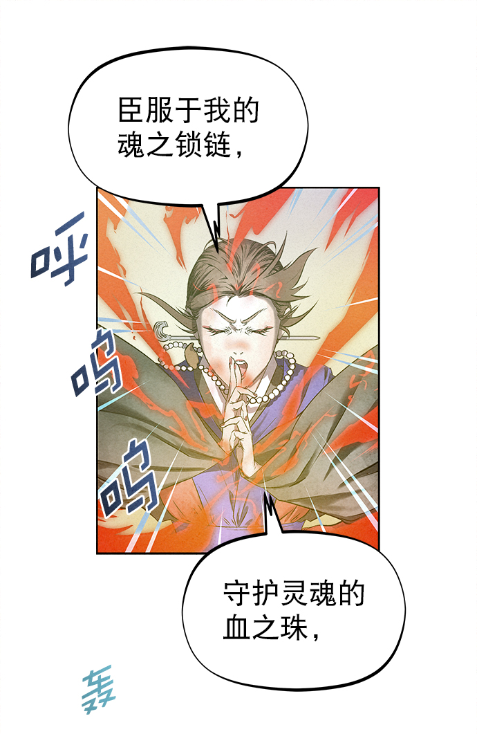 第33话66