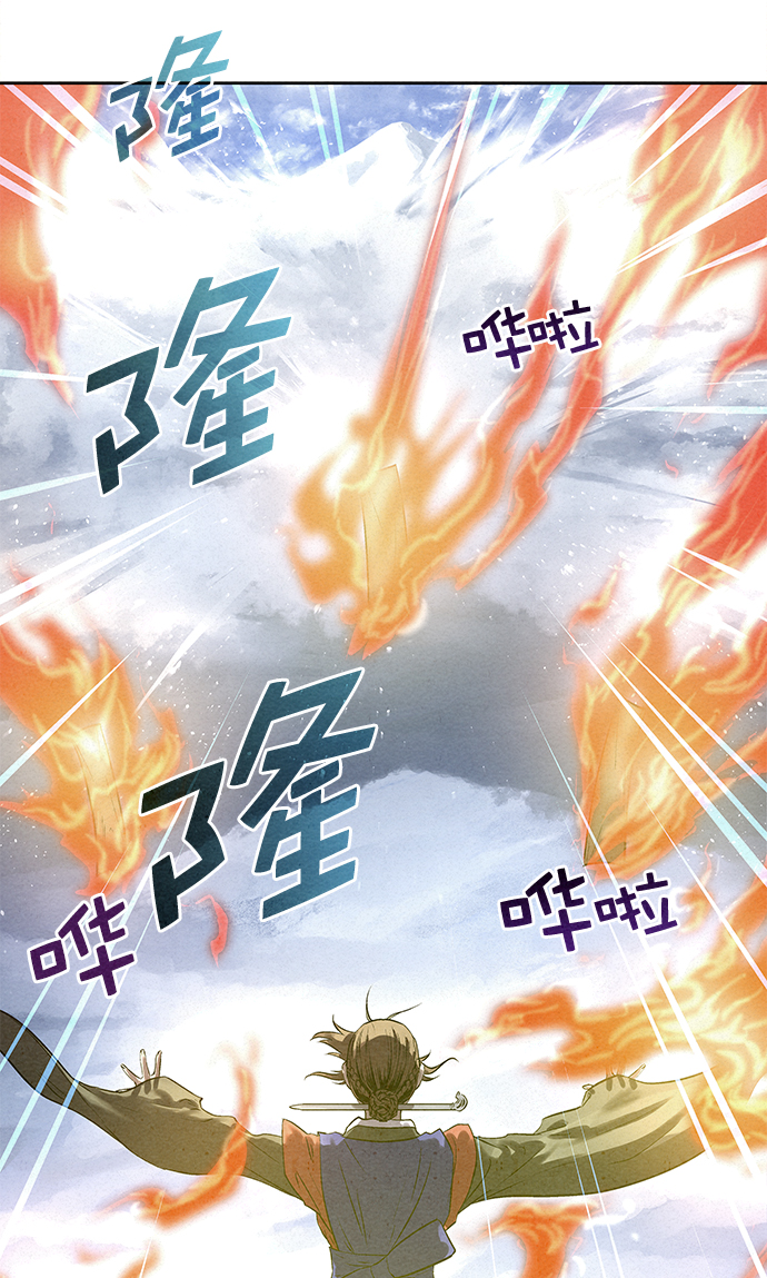 第33话67