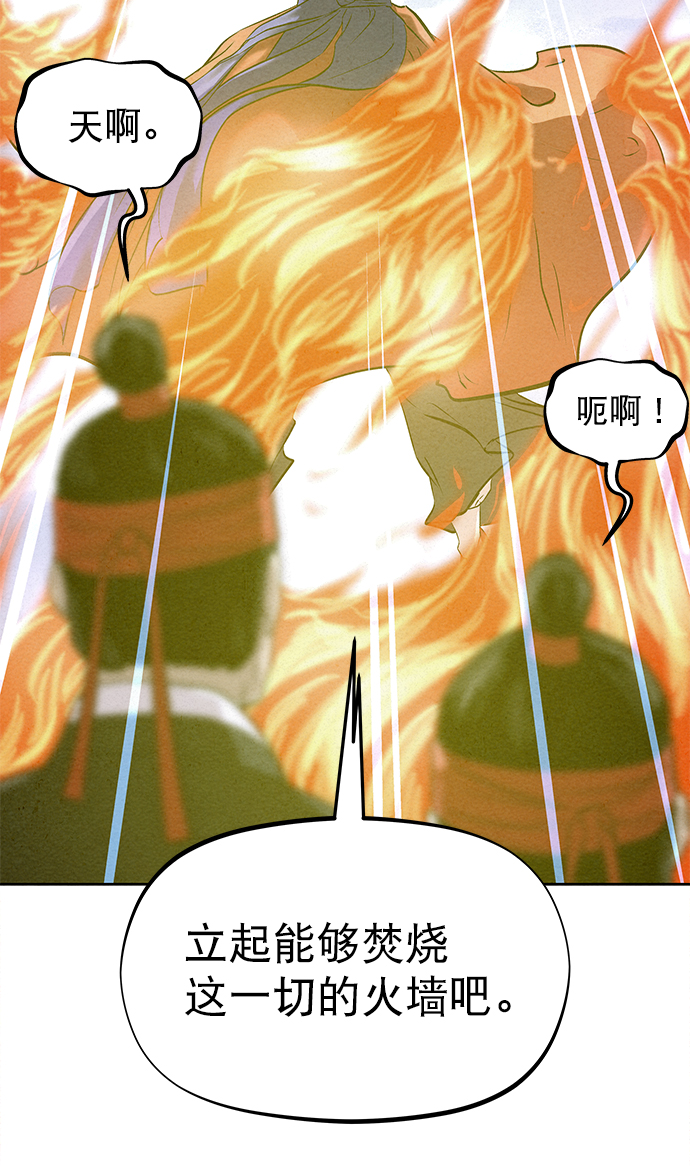 第33话68