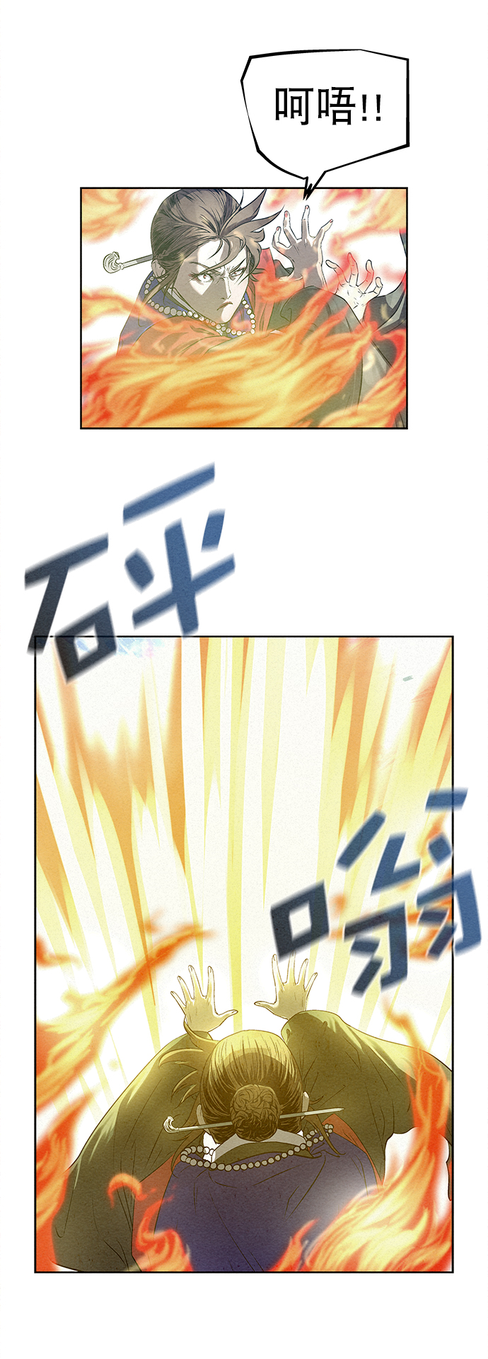 第33话69