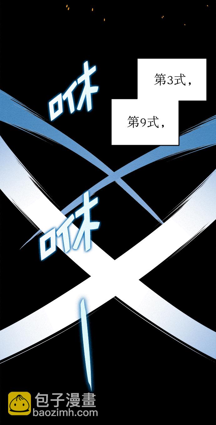 第33话7